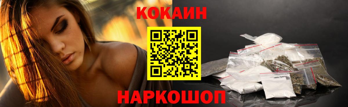Вязьма  Cocaine  Cocaine 97%  Вход с VPN  Кокаин 99% 