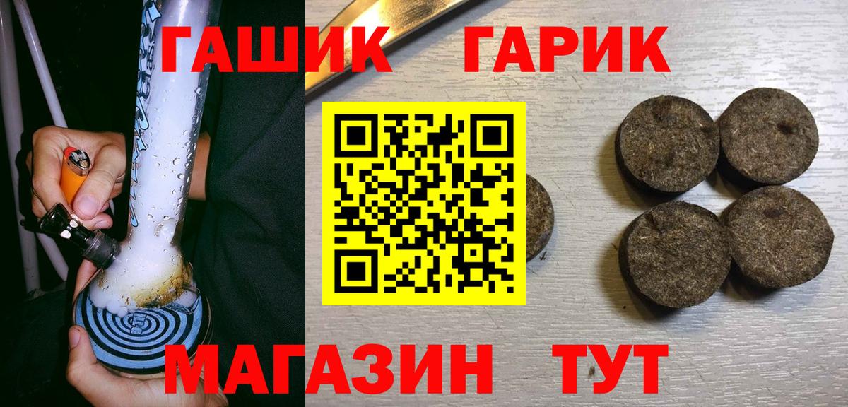 Вязьма  Гашиш 40% ТГК  ГАШ Ice-O-Lator  Вход с VPN 