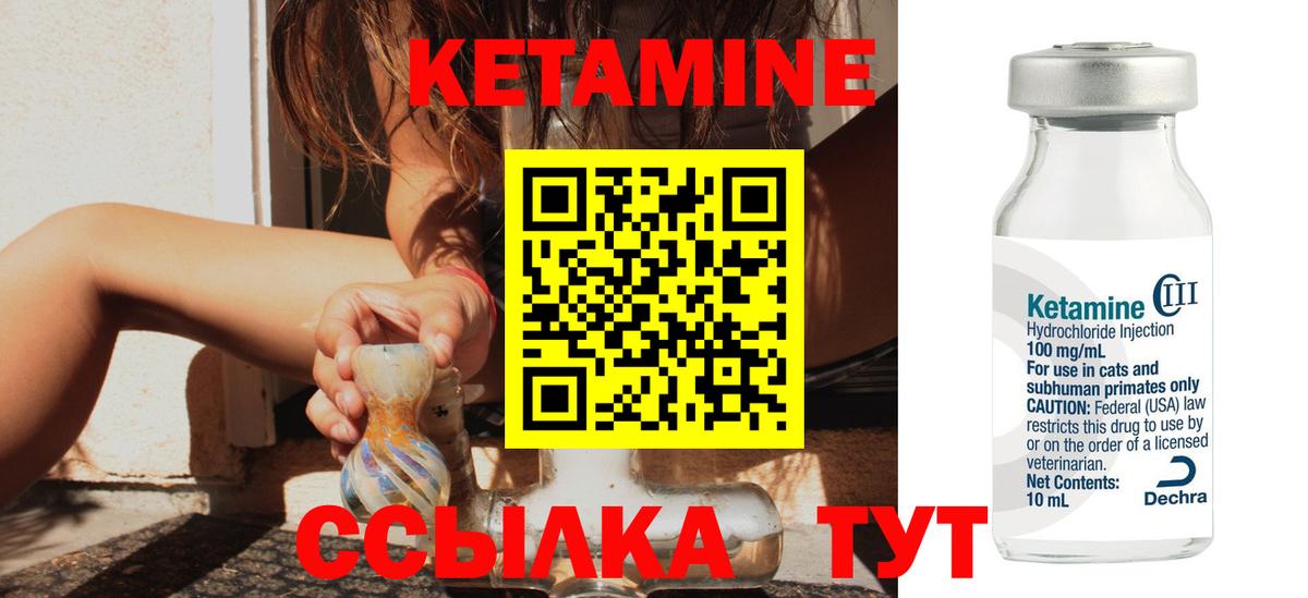 дарк нет Telegram  omg зеркало  Вязьма  Вход с VPN  Кетамин VHQ  Кетамин ketamine 