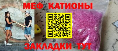 прущий лед Аша