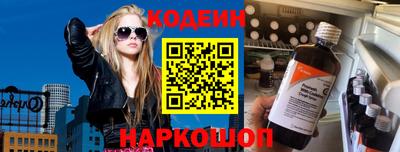 прущий лед Аша