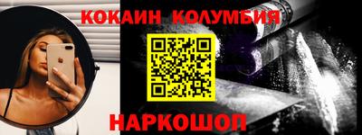 прущий лед Аша