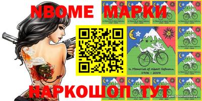 прущий лед Аша