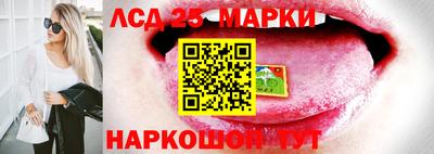 прущий лед Аша