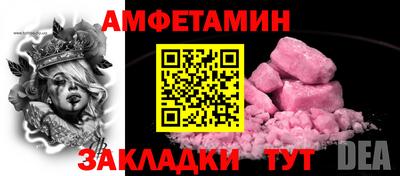 прущий лед Аша