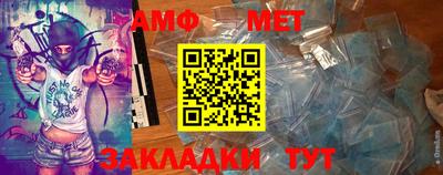 прущий лед Аша