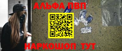 прущий лед Аша