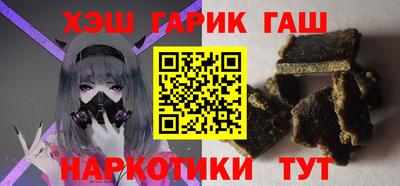 прущий лед Аша