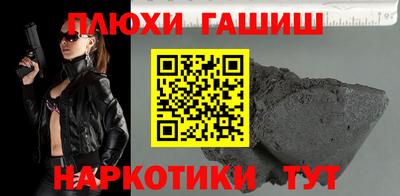 гидропоника Ачхой-Мартан