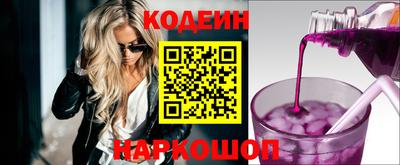 прущий лед Аша