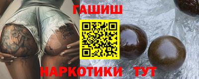прущий лед Аша