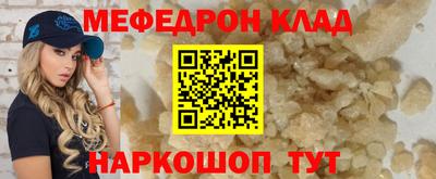 прущий лед Аша