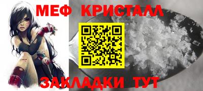 прущий лед Аша