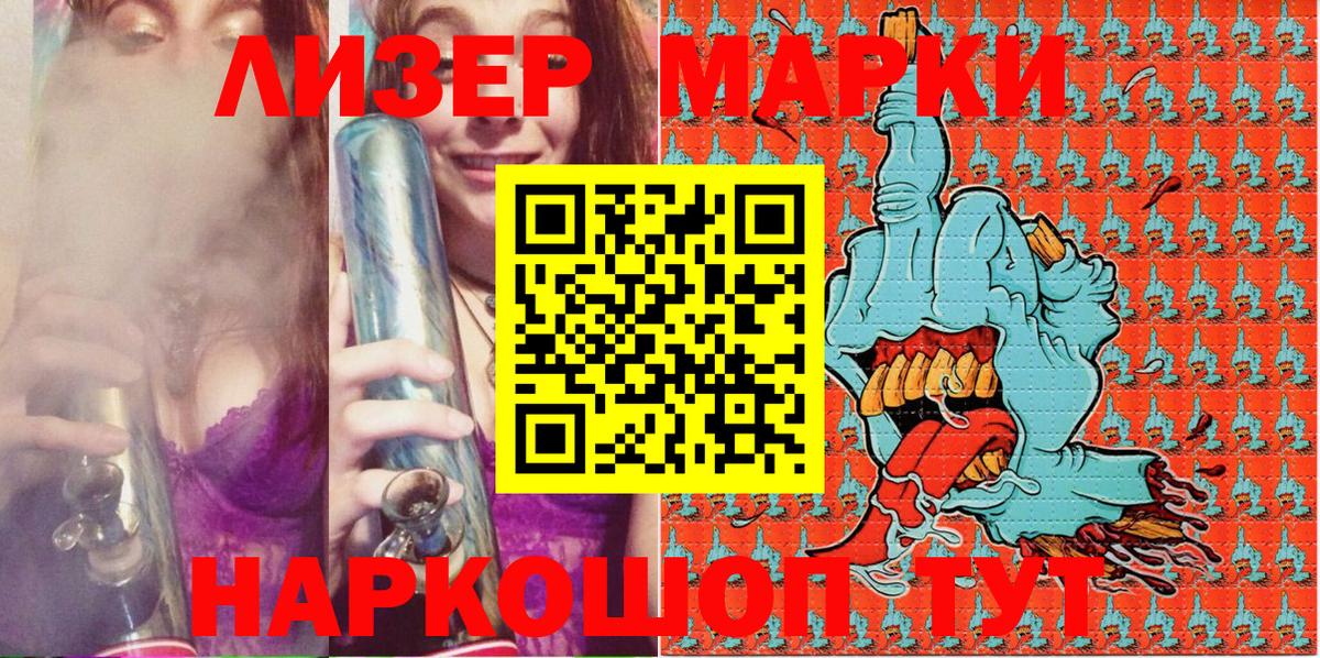 Вязьма  Марки NBOMe 1500мкг  Вход с VPN 