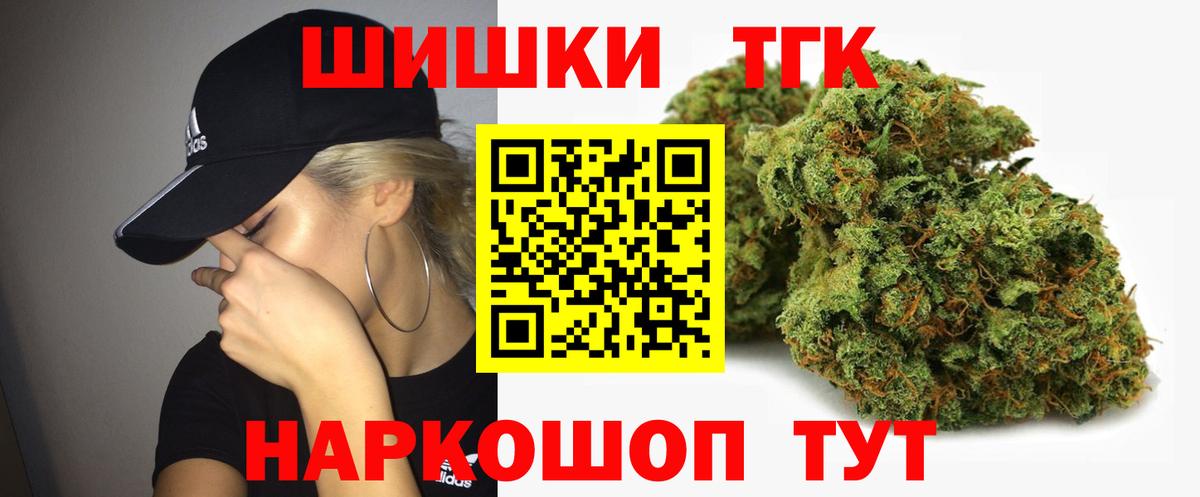 Бошки марихуана гибрид  Бошки Шишки конопля  Вязьма  Вход с VPN 