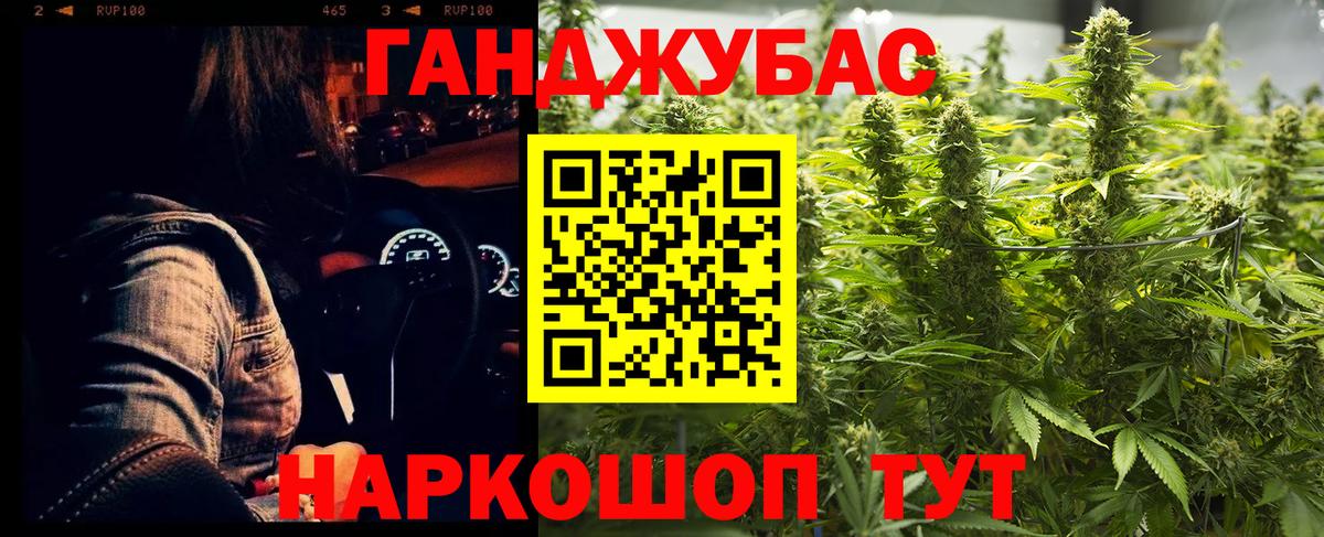 Бошки Шишки гибрид Вязьма